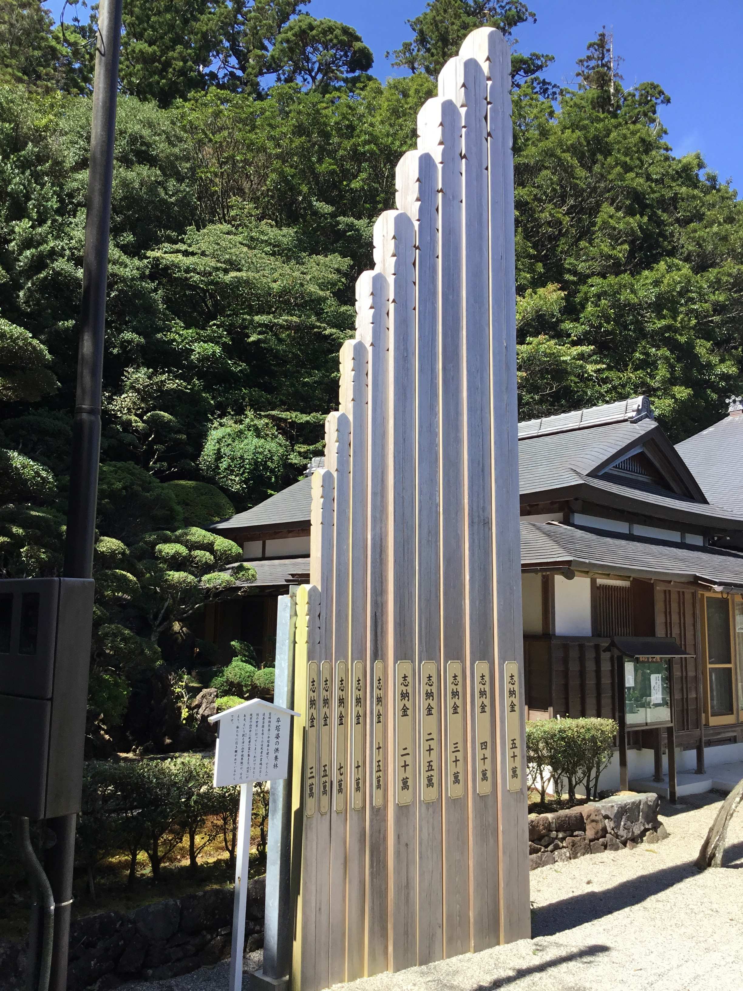 🏯 금강증사 (곤고쇼지) 이미지 4